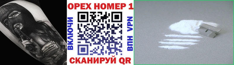 Купить наркотики цена Хвалынск НБОМе СК ГАШ МЕФ Cocaine