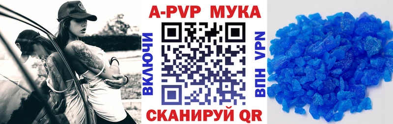 Alpha-PVP Соль Хвалынск