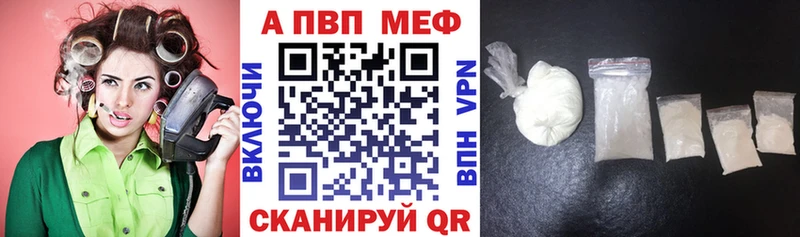наркотики  Хвалынск  А ПВП СК 