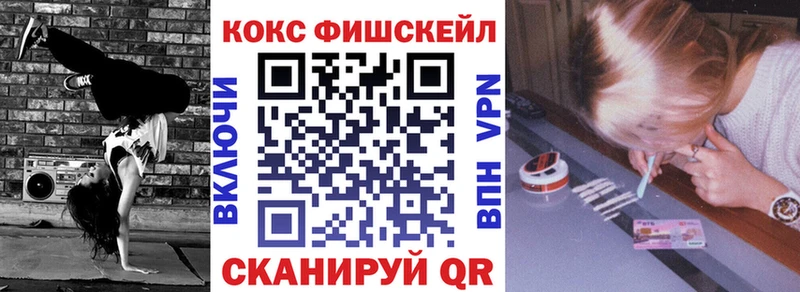 КОКАИН 97%  MEGA зеркало  Хвалынск 