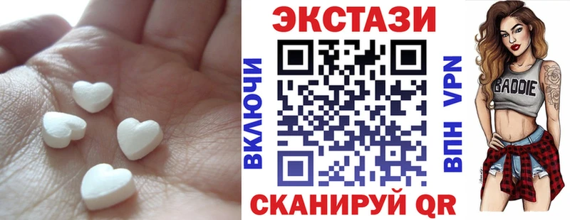 закладки  Хвалынск  Ecstasy 99% 