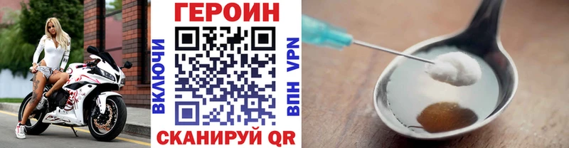 Героин Афган  Хвалынск 