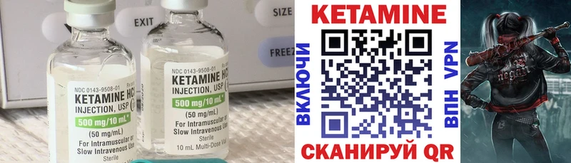 кракен как зайти как найти закладки Хвалынск КЕТАМИН VHQ