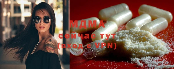 мяу мяу кристалл Алзамай