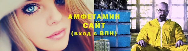 мяу мяу кристалл Алзамай