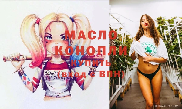 мяу мяу кристалл Алзамай
