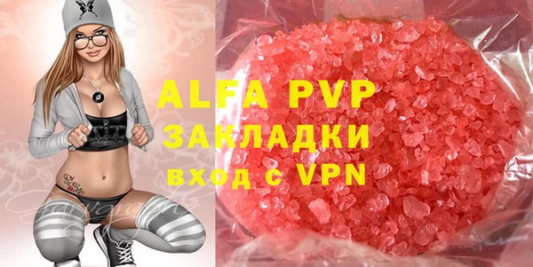 спиды Алексин