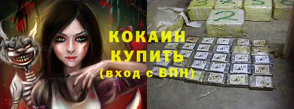 спиды Алексин