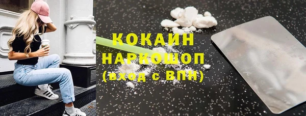 спиды Алексин