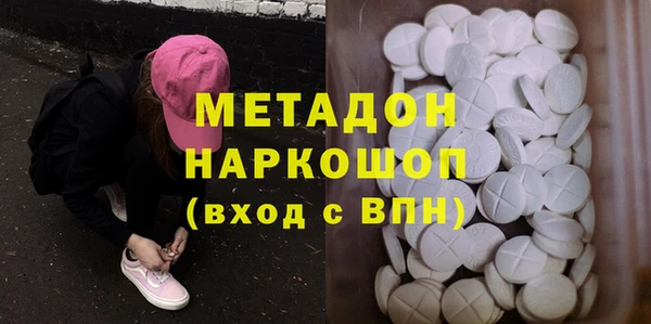 мяу мяу кристалл Алзамай