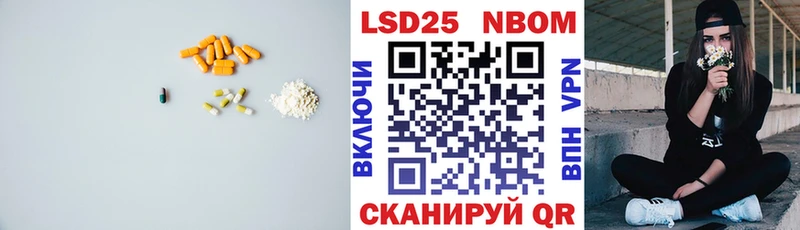 ЛСД экстази ecstasy Хвалынск