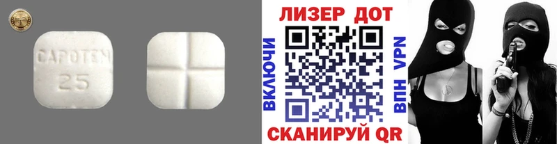 нарко площадка наркотические препараты  Хвалынск  Лсд 25 экстази ecstasy 