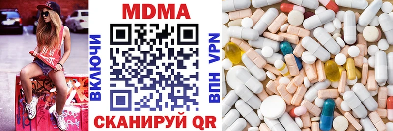 МДМА VHQ  OMG как войти  Хвалынск 