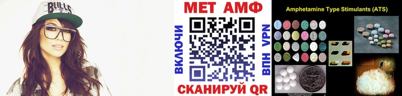 МЕТАМФЕТАМИН мет где купить наркоту Хвалынск