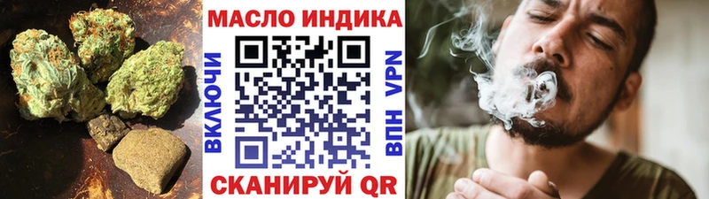 Дистиллят ТГК гашишное масло  Хвалынск 