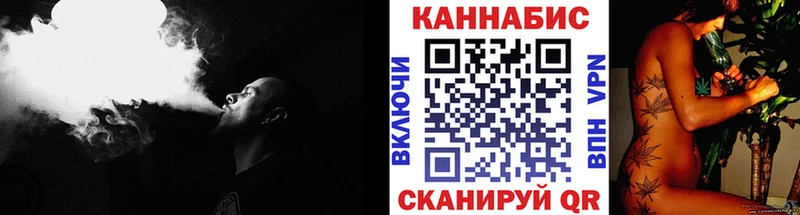 наркошоп  Хвалынск  Марихуана AK-47 